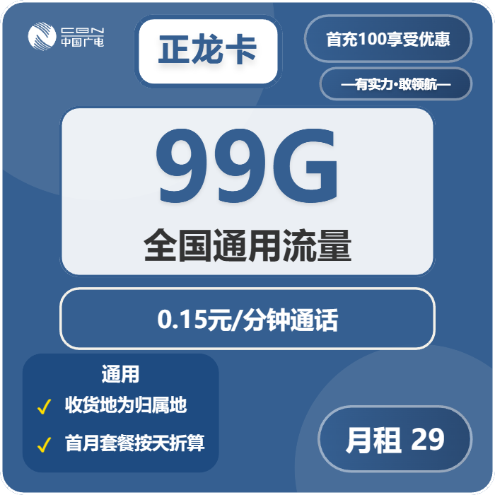 2025年12月31日浙江嘉兴大流量套餐怎么选？如何挑选最适合的嘉兴流量卡