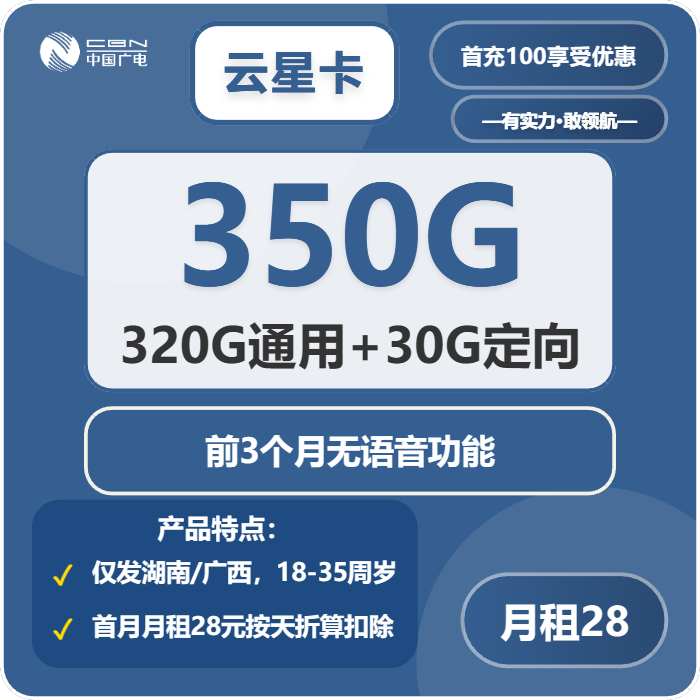 2026年01月05日宁波流量卡办理：宁波广电套餐分析