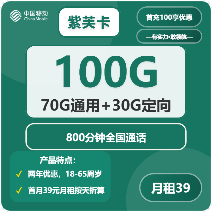 杭州流量卡汇总：2026年01月20日浙江杭州联通、广电、移动流量卡办理哪个好？