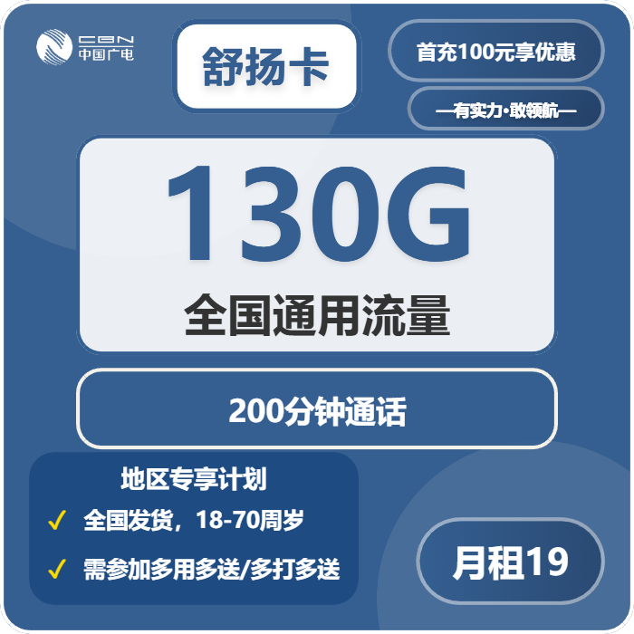 浙江杭州电话卡办理哪个最划算？2026年02月10日杭州移动、联通、广电、电信流量卡办理技巧