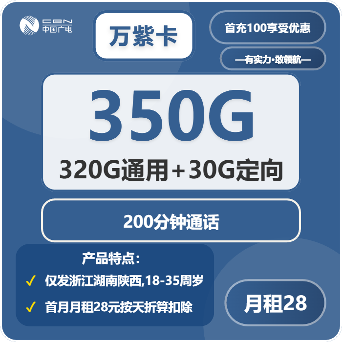 2026年02月22日宁波电话卡最优惠套餐，宁波移动、联通、电信、广电流量卡推荐